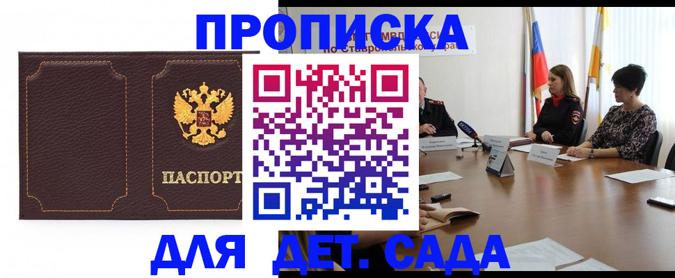 пропишу в квартире в Лениногорске